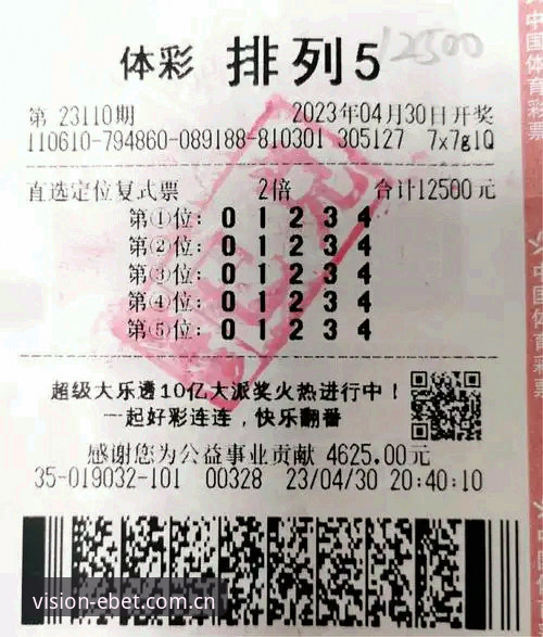 锐变易倍彩票投注app 锐变易倍彩票投注app深度评测:从一场临时取消的球赛说起